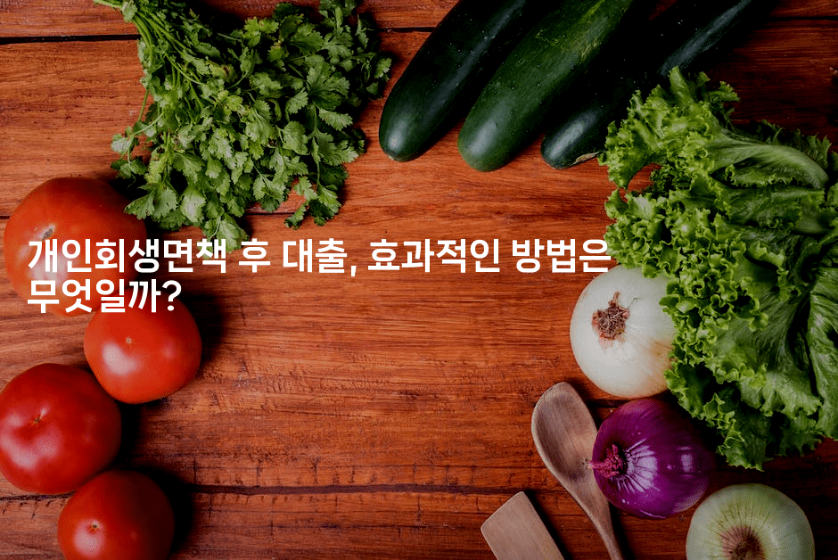 간편한 서울역 맛집 리뷰-미슐링