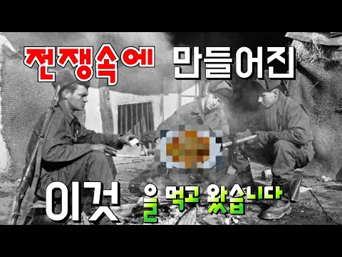 [이태원 맛집]  전국에 하나뿐인 레시피 /부대찌개집 /바다식당
