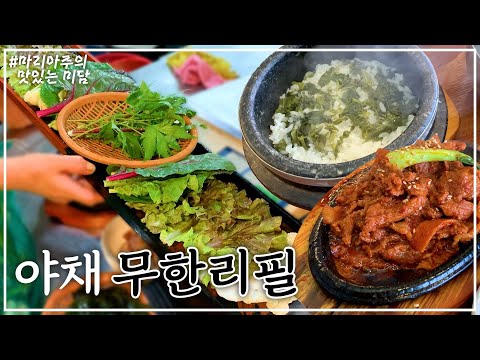 이태원 토박이들의 맛집!