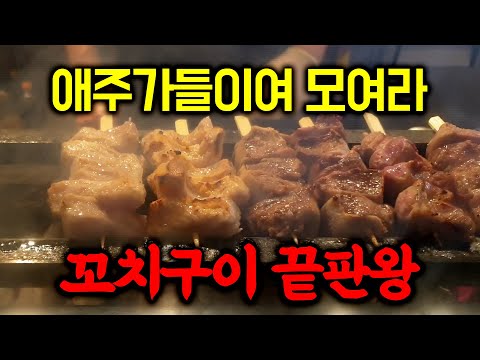 [[맛집추천_신촌]] 채널 처음으로 2번 리뷰하는 맛집!!! 얼마나 맛있길래?