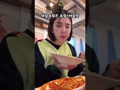 홍대에서 유명한 가성비 파스타 맛집 #reels #먹방