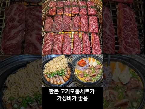 홍대입구역가서 이걸 안먹었다고? #홍대맛집 #서울맛집 #홍대 #shorts