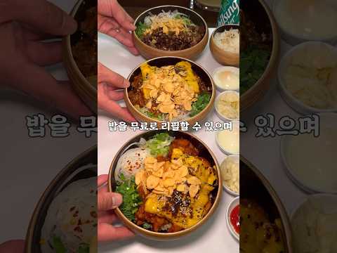 신촌 만원의 행복 덮밥집 한술식당 #신촌맛집 #한술식당 #혼밥집